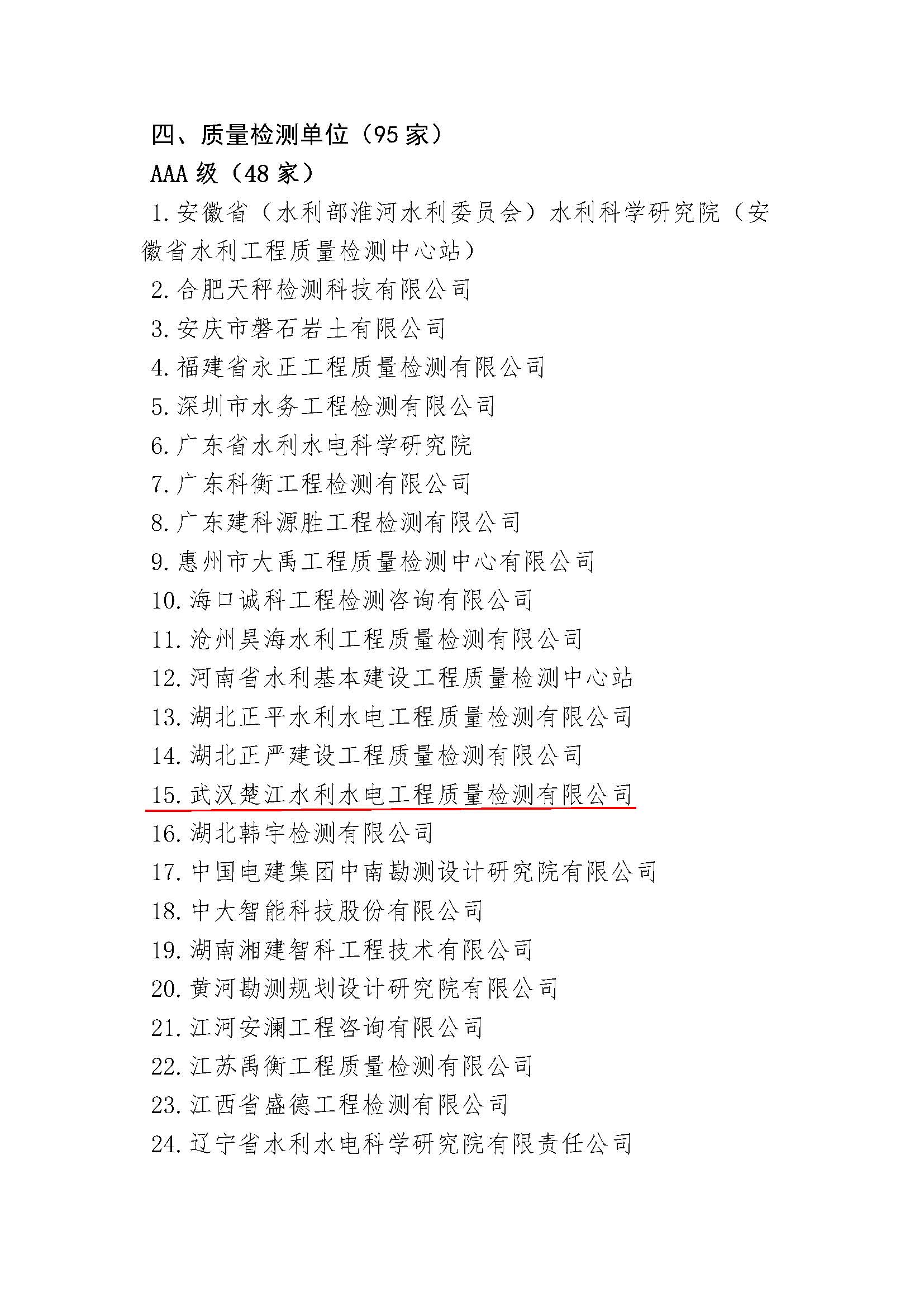 &#20061;&#28216;&#23089;&#20048;