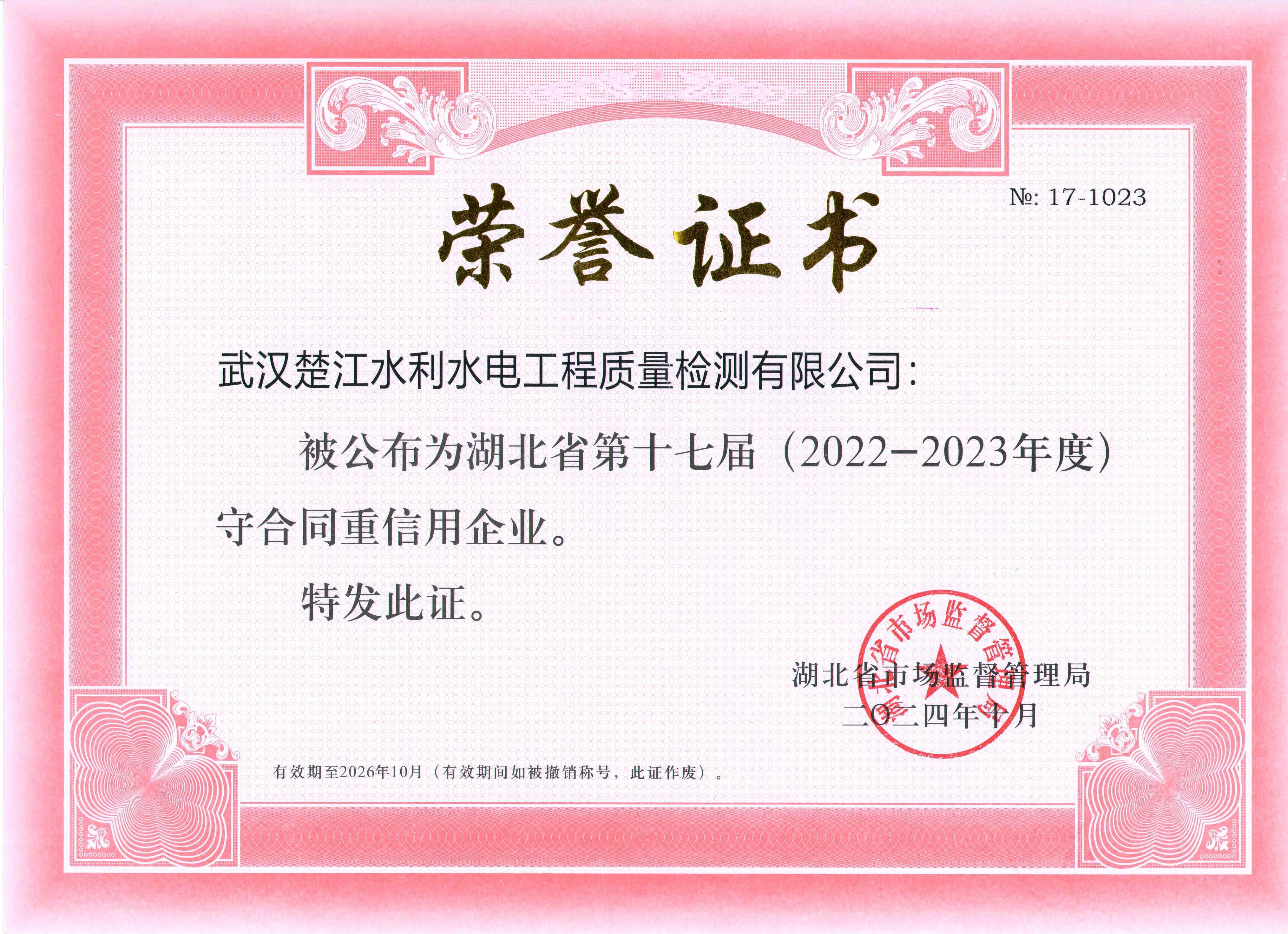 &#20061;&#28216;&#23089;&#20048;